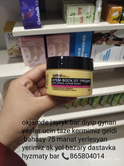 ak yol bazary 259 njy magazyn