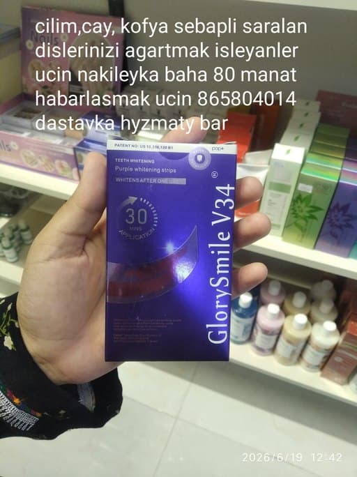 📲65804014